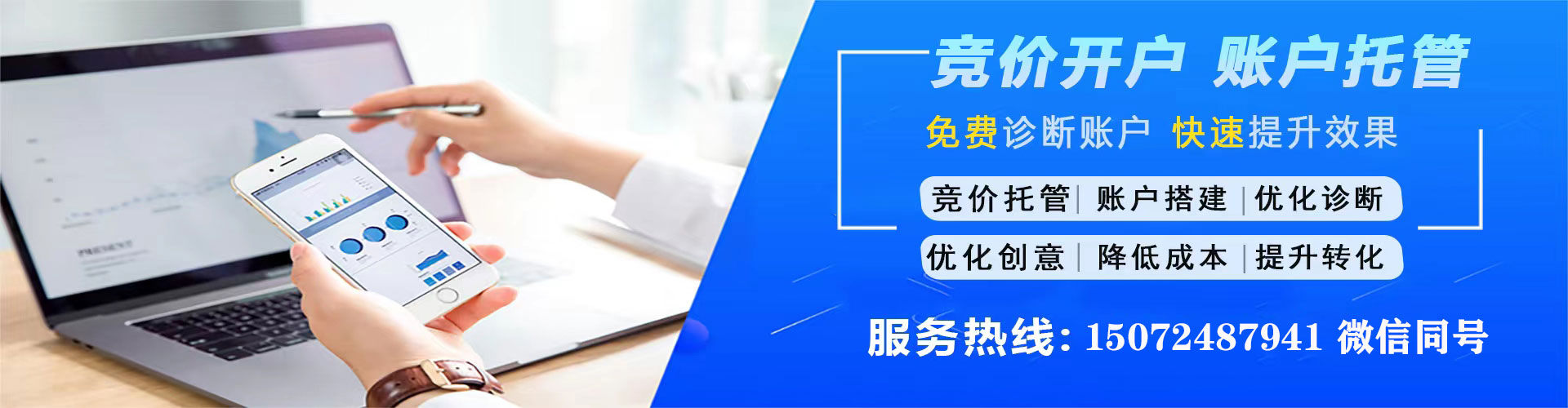 安新竞价端口开户